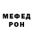 Мефедрон 4 MMC nikita339