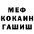 Меф VHQ Anastasia Turutina