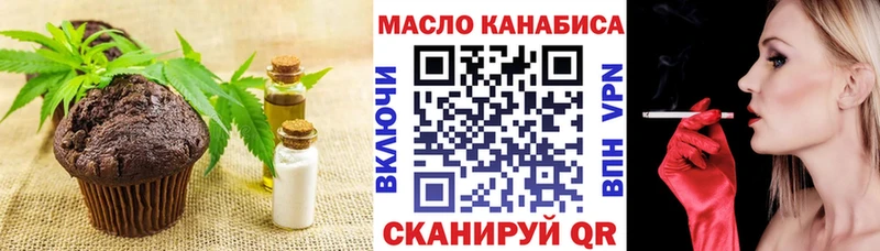 OMG вход  Урай  Canna-Cookies марихуана 