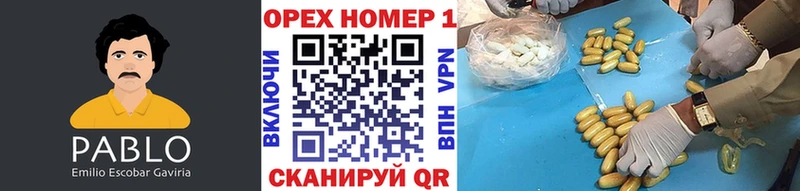 дарнет шоп  Урай  Кокаин Колумбийский 