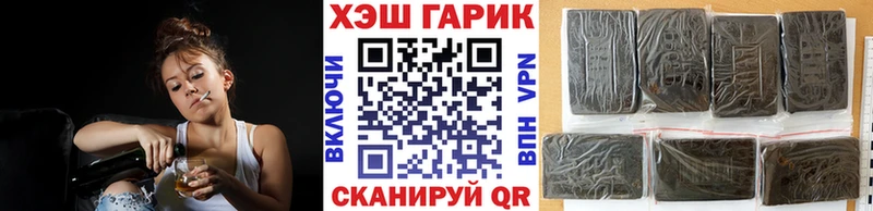 купить наркотик Урай ГАШИШ Cannabis
