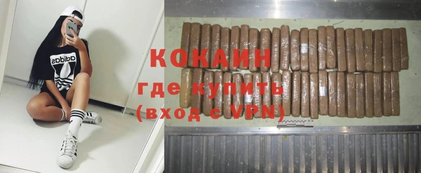 ALPHA PVP Баксан