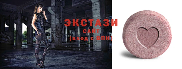 ПСИЛОЦИБИНОВЫЕ ГРИБЫ Балахна