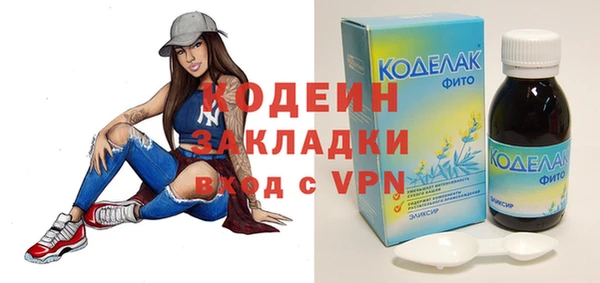 ALPHA PVP Баксан