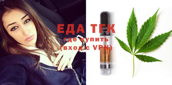 ALPHA PVP Баксан