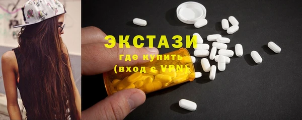 ПСИЛОЦИБИНОВЫЕ ГРИБЫ Балахна