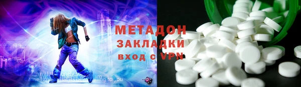 ПСИЛОЦИБИНОВЫЕ ГРИБЫ Балахна