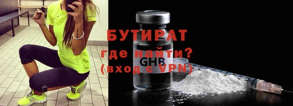 ALPHA PVP Баксан