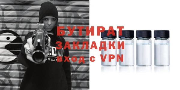 ПСИЛОЦИБИНОВЫЕ ГРИБЫ Балахна