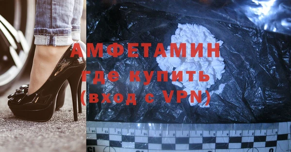 ALPHA PVP Баксан