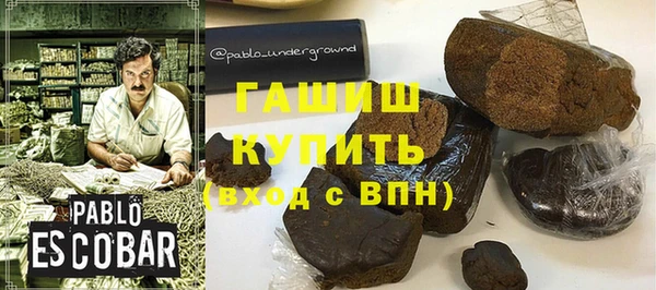 ALPHA PVP Баксан