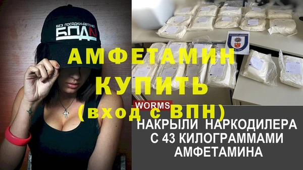 ALPHA PVP Баксан