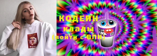ALPHA PVP Баксан