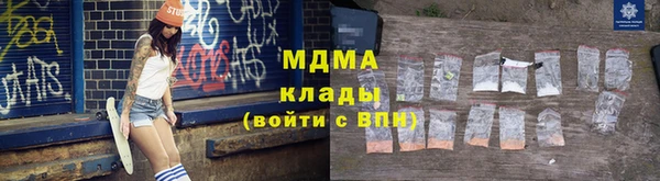 ПСИЛОЦИБИНОВЫЕ ГРИБЫ Балахна