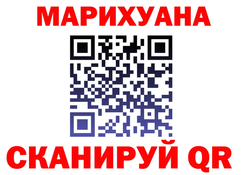 Канабис OG Kush как войти darknet MEGA Урай