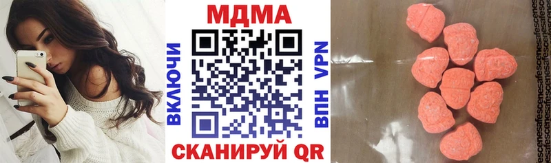 МДМА молли  Урай 
