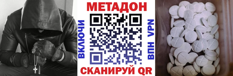 хочу   Урай  Метадон белоснежный 