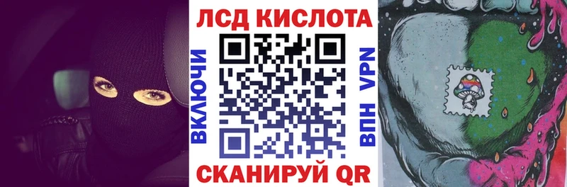 Марки 25I-NBOMe 1500мкг Урай