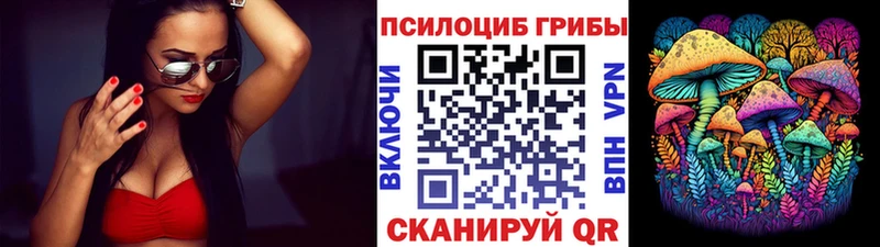 Галлюциногенные грибы Magic Shrooms  мориарти официальный сайт  Урай 